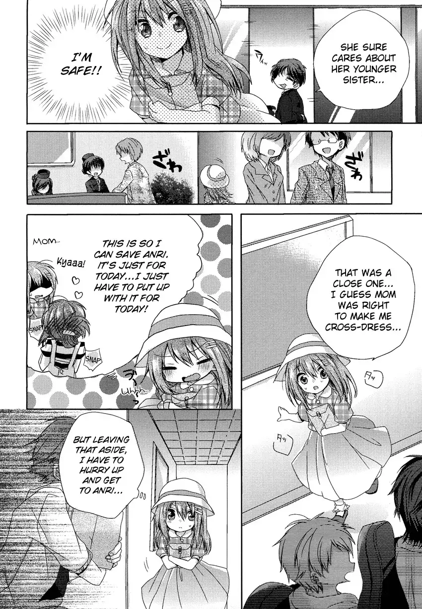 Oneechan ga Mamotte Ageru! Chapter 1 13